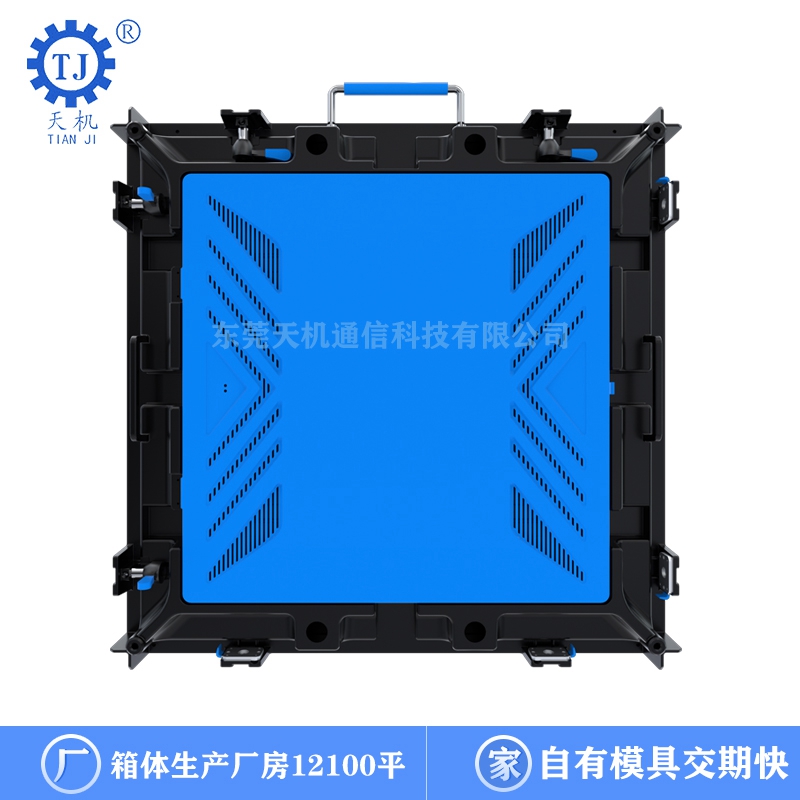 led显示屏箱体透明屏节能环保方法